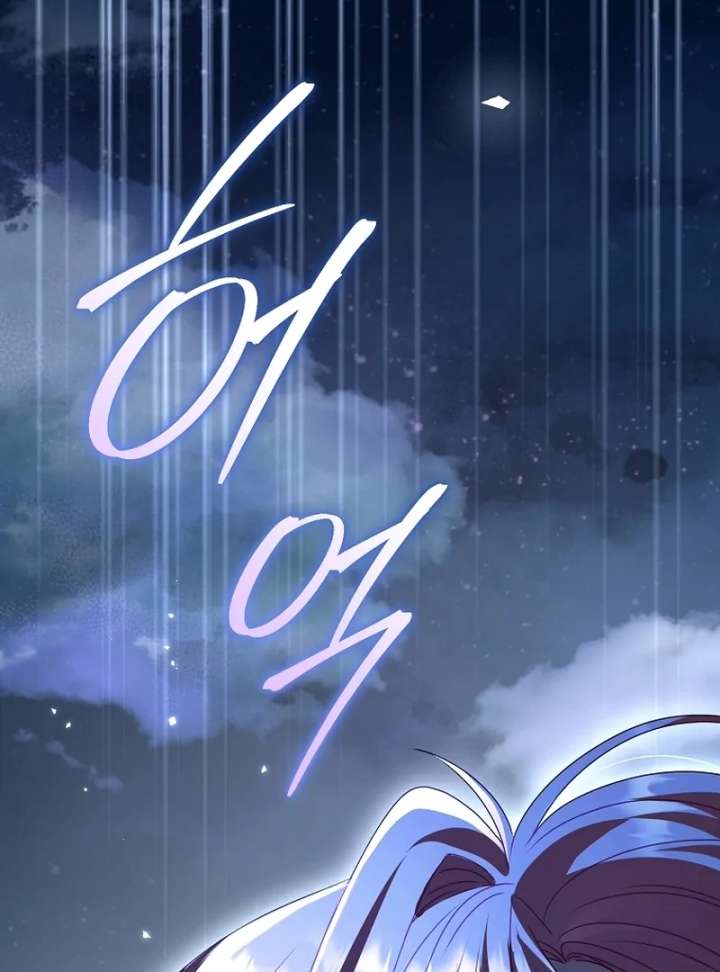 Rather Than The Son, I’ll Take The Father Chapter 43 642 155