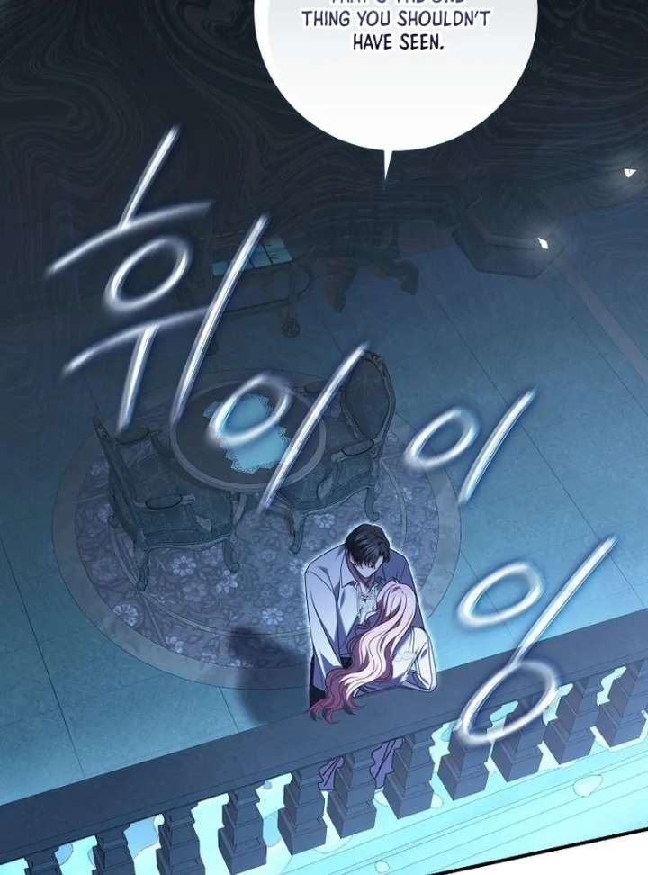 Rather Than The Son, I’ll Take The Father Chapter 44 482 019