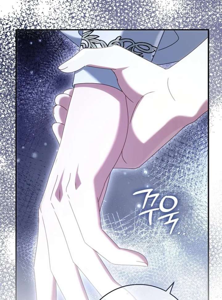 Rather Than The Son, I’ll Take The Father Chapter 44 521 058