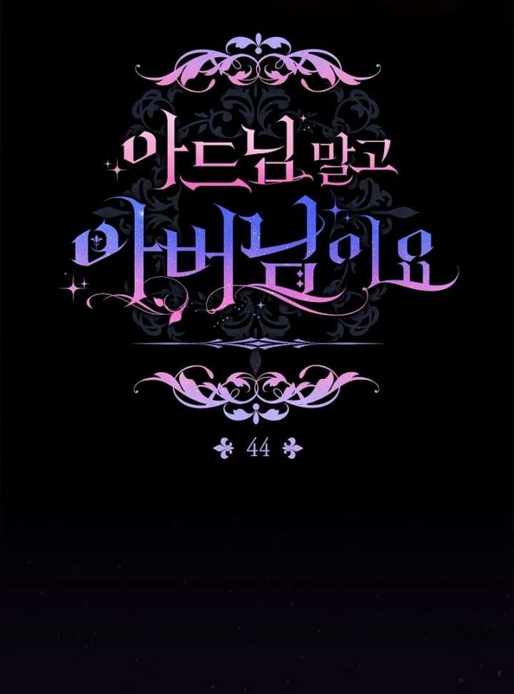 Rather Than The Son, I’ll Take The Father Chapter 44 547 084