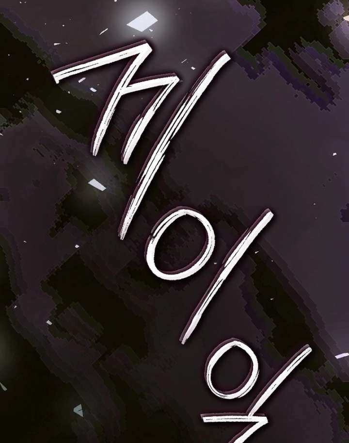 Rather Than The Son, I’ll Take The Father Chapter 44 613 150