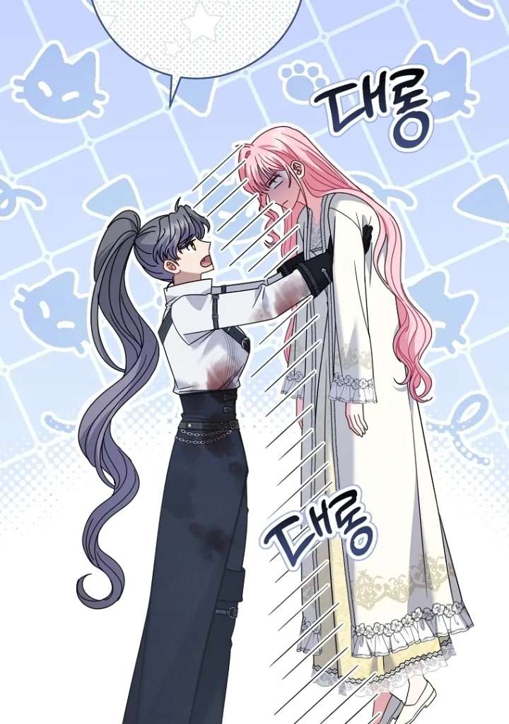 Rather Than The Son, I’ll Take The Father Chapter 48 590 022