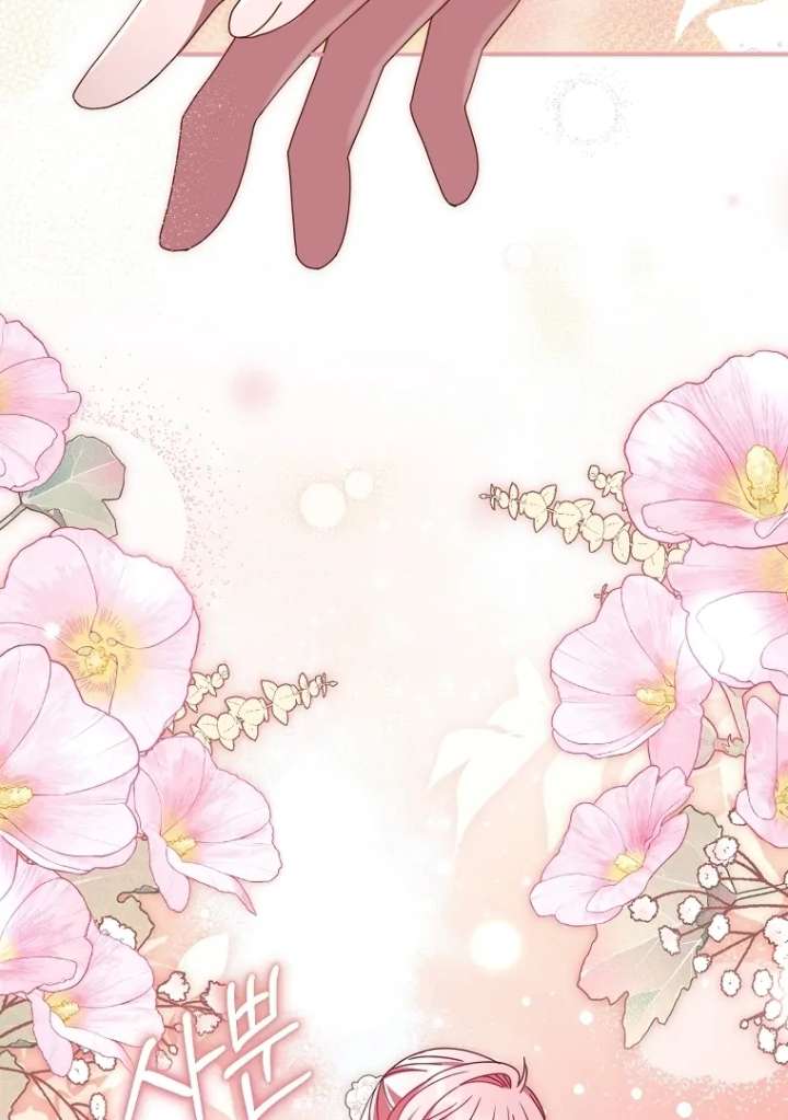 Rather Than The Son, I’ll Take The Father Chapter 48 723 155