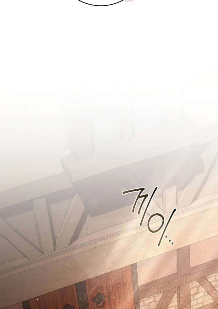 Rather Than The Son, I’ll Take The Father Chapter 48 732 164