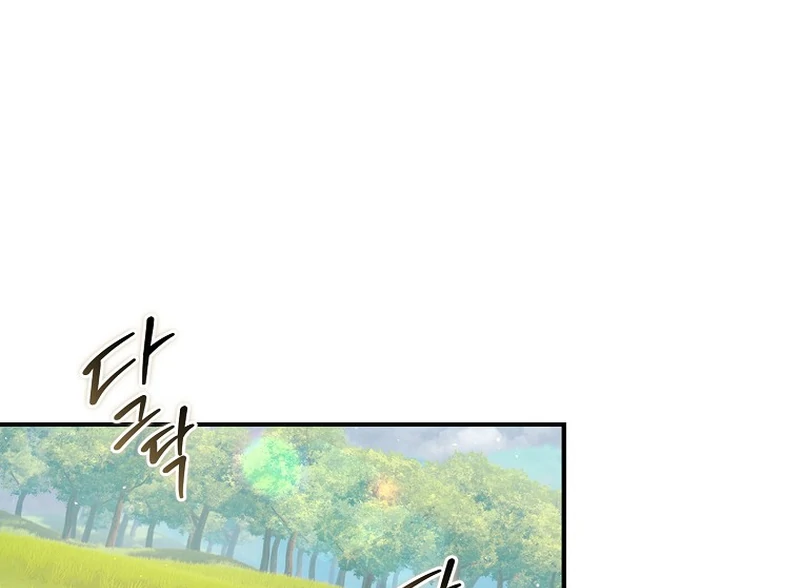 Rather Than The Son, I’ll Take The Father Chapter 5 390 ch 5 53