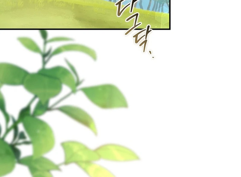 Rather Than The Son, I’ll Take The Father Chapter 5 391 ch 5 54