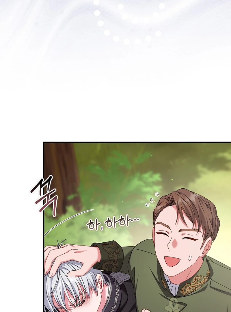 Rather Than The Son, I’ll Take The Father Chapter 5 398 ch 5 61