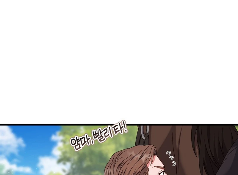 Rather Than The Son, I’ll Take The Father Chapter 5 400 ch 5 63