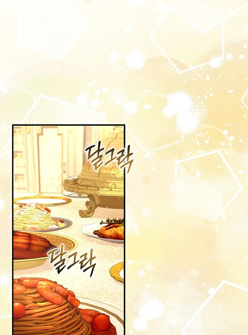 Rather Than The Son, I’ll Take The Father Chapter 6 393 ch 6 11