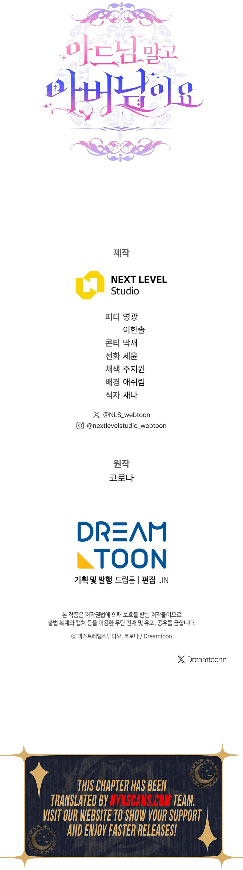 Rather Than The Son, I’ll Take The Father Chapter 6 507 ch 6 125