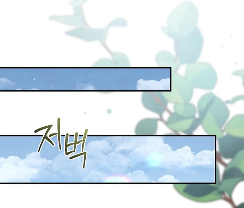 Rather Than The Son, I’ll Take The Father Chapter 6 447 ch 6 65