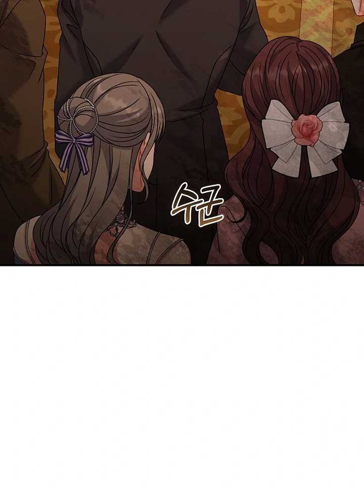 Rather Than The Son, I’ll Take The Father Chapter 8 438 ch 8 14