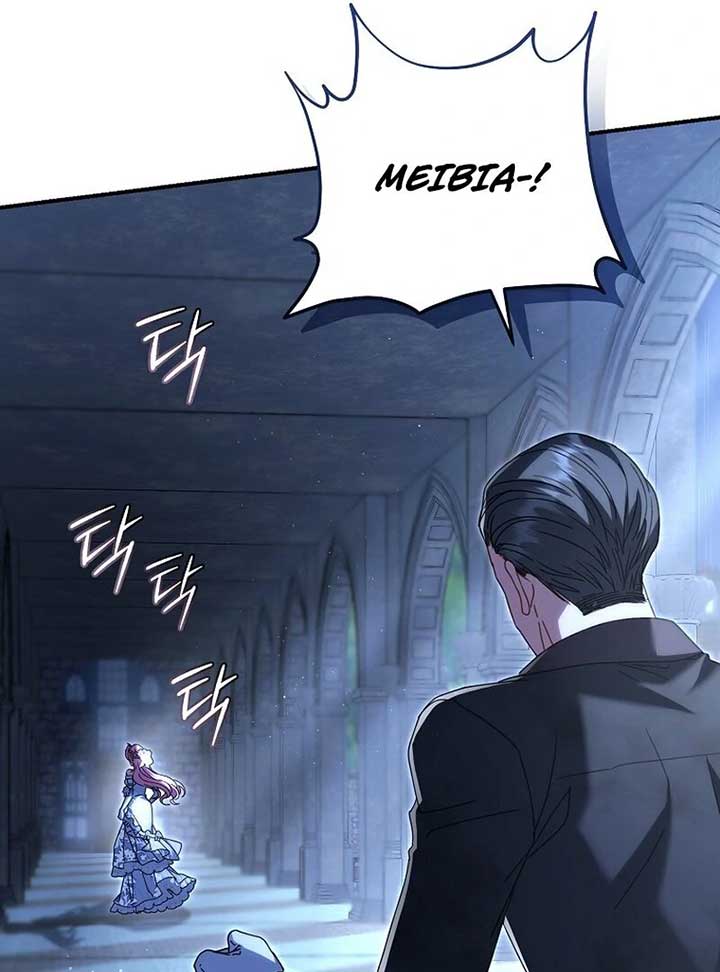 Rather Than The Son, I’ll Take The Father Chapter 8 505 ch 8 81