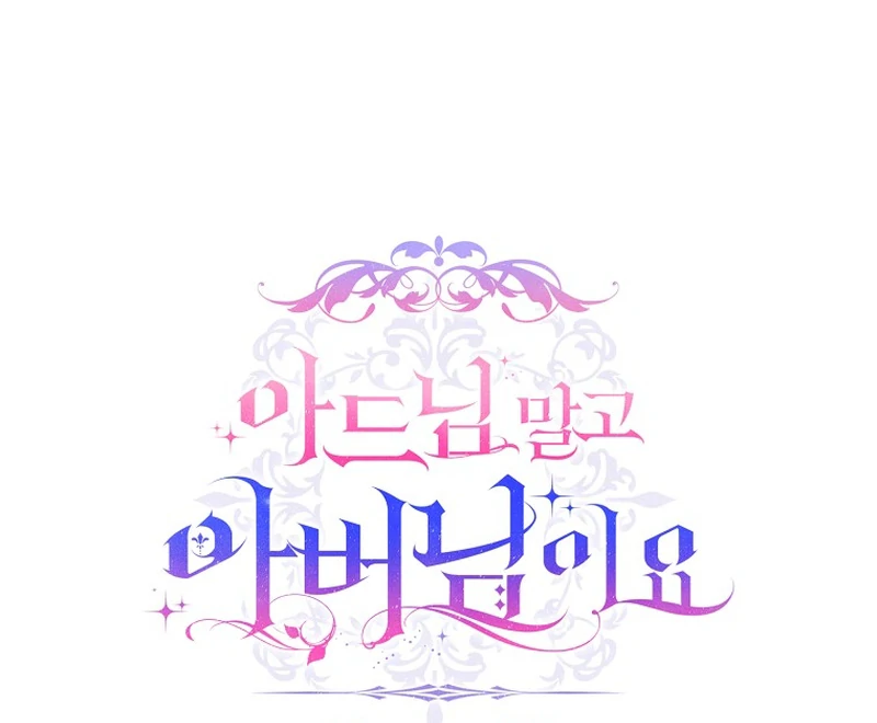 Rather Than The Son, I’ll Take The Father Chapter 9 578 ch 9 142