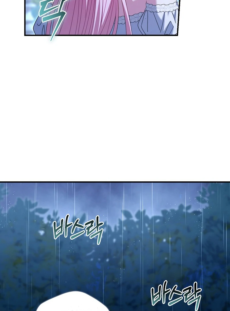 Rather Than The Son, I’ll Take The Father Chapter 9 457 ch 9 21