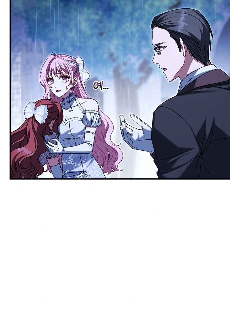 Rather Than The Son, I’ll Take The Father Chapter 9 471 ch 9 35