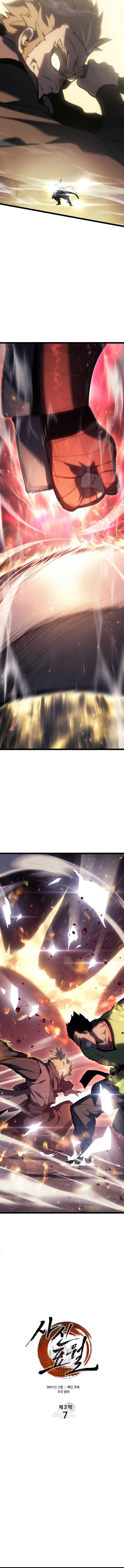 Reaper of the Drifting Moon Chapter 101 68 6