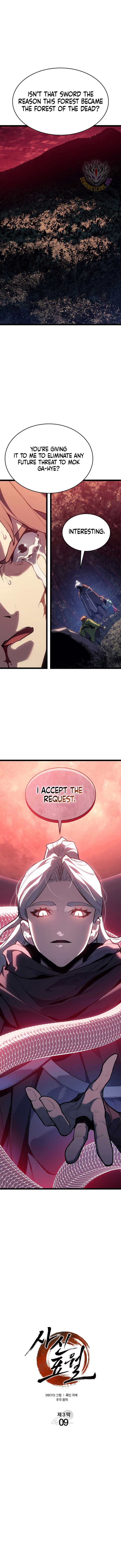 Reaper of the Drifting Moon Chapter 103 64 8