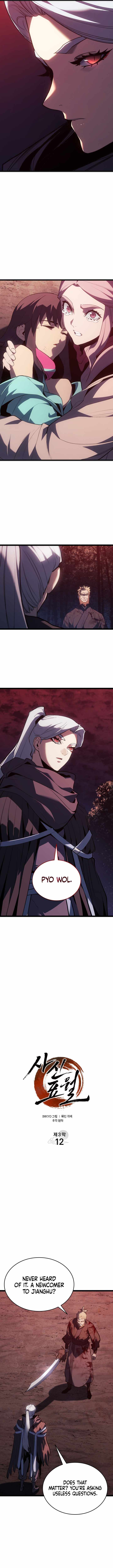 Reaper of the Drifting Moon Chapter 106 52 03