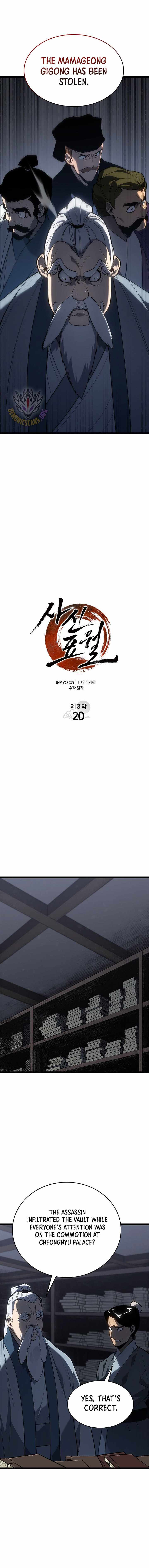 Reaper of the Drifting Moon Chapter 114 79 03