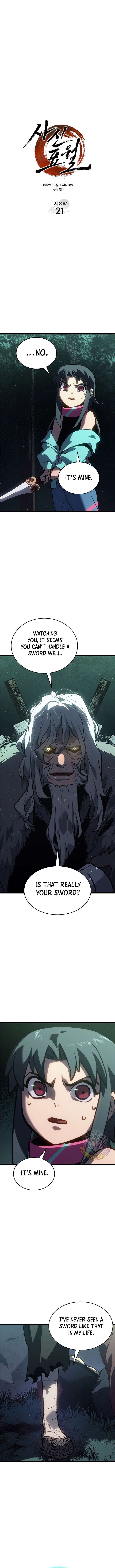 Reaper of the Drifting Moon Chapter 115 73 2