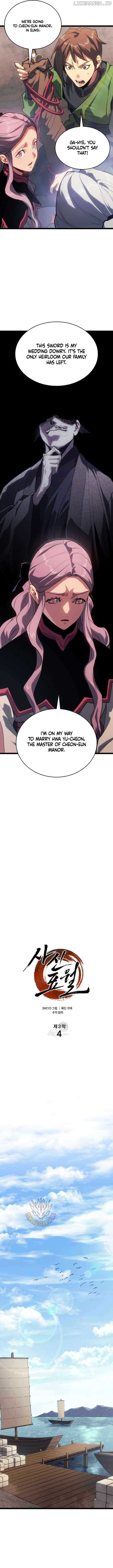 Reaper of the Drifting Moon Chapter 98 51 ch 98 5