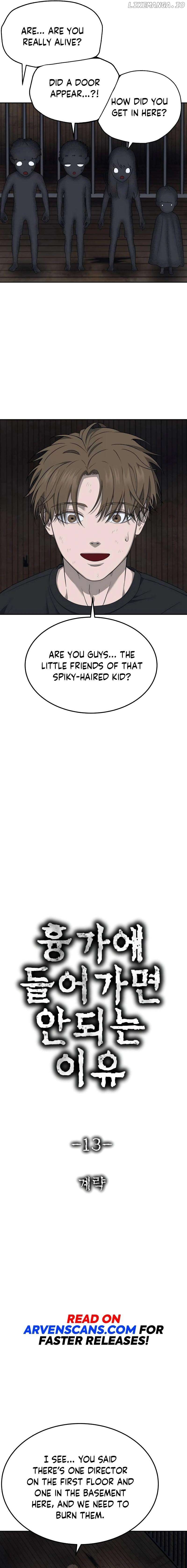 Reasons Not to Enter a Haunted house Chapter 13 76 06