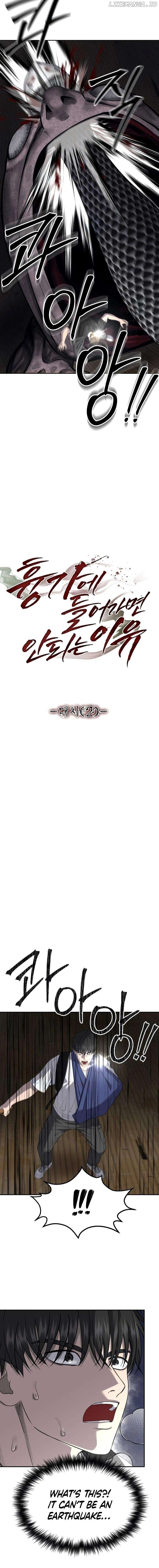 Reasons Not to Enter a Haunted house Chapter 15 74 07