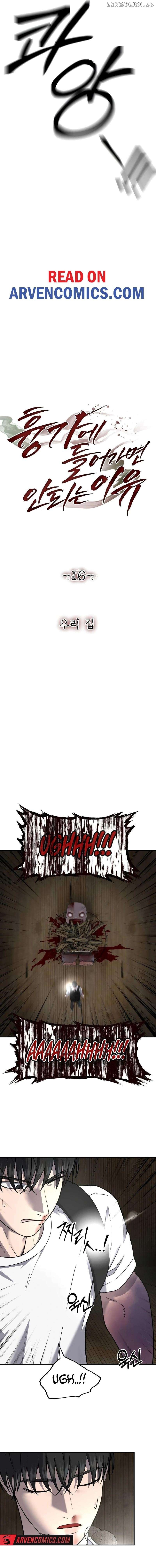 Reasons Not to Enter a Haunted house Chapter 16 86 07