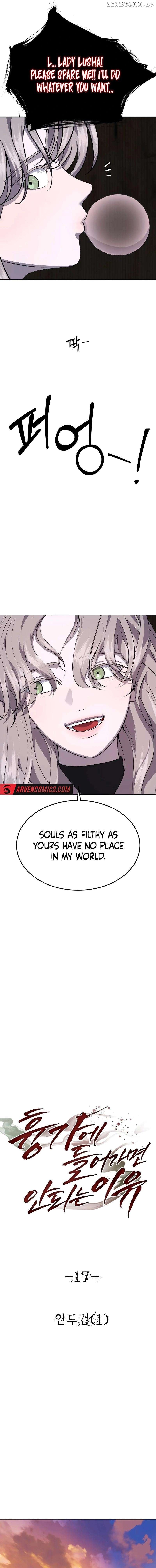 Reasons Not to Enter a Haunted house Chapter 17 72 08