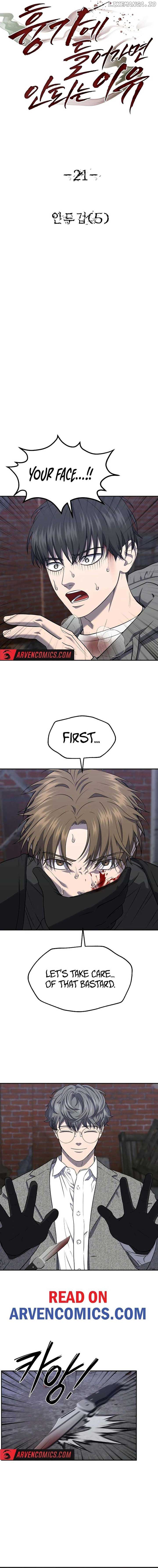 Reasons Not to Enter a Haunted house Chapter 21 73 03