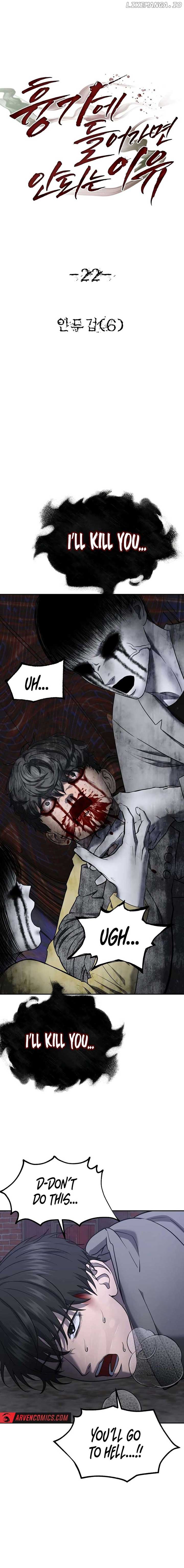 Reasons Not to Enter a Haunted house Chapter 22 72 02