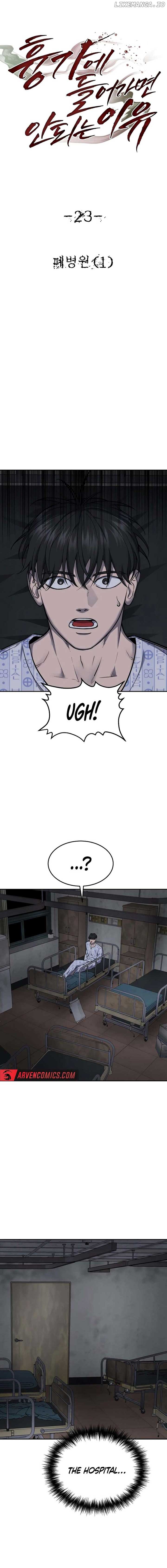 Reasons Not to Enter a Haunted house Chapter 23 70 06