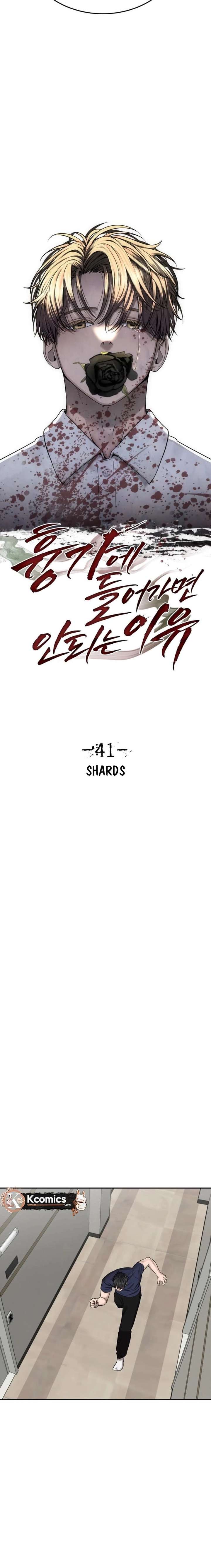 Reasons Not to Enter a Haunted house Chapter 41 100 003