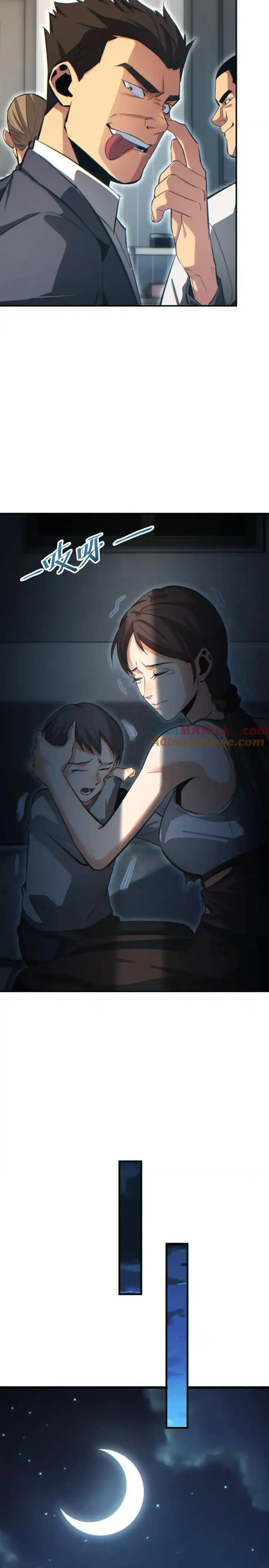 Rebirth In The End Times: I Reached The Top By Opening Boxes Chapter 17 86 4