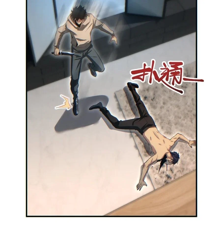 Rebirth In The End Times: I Reached The Top By Opening Boxes Chapter 27 413 19