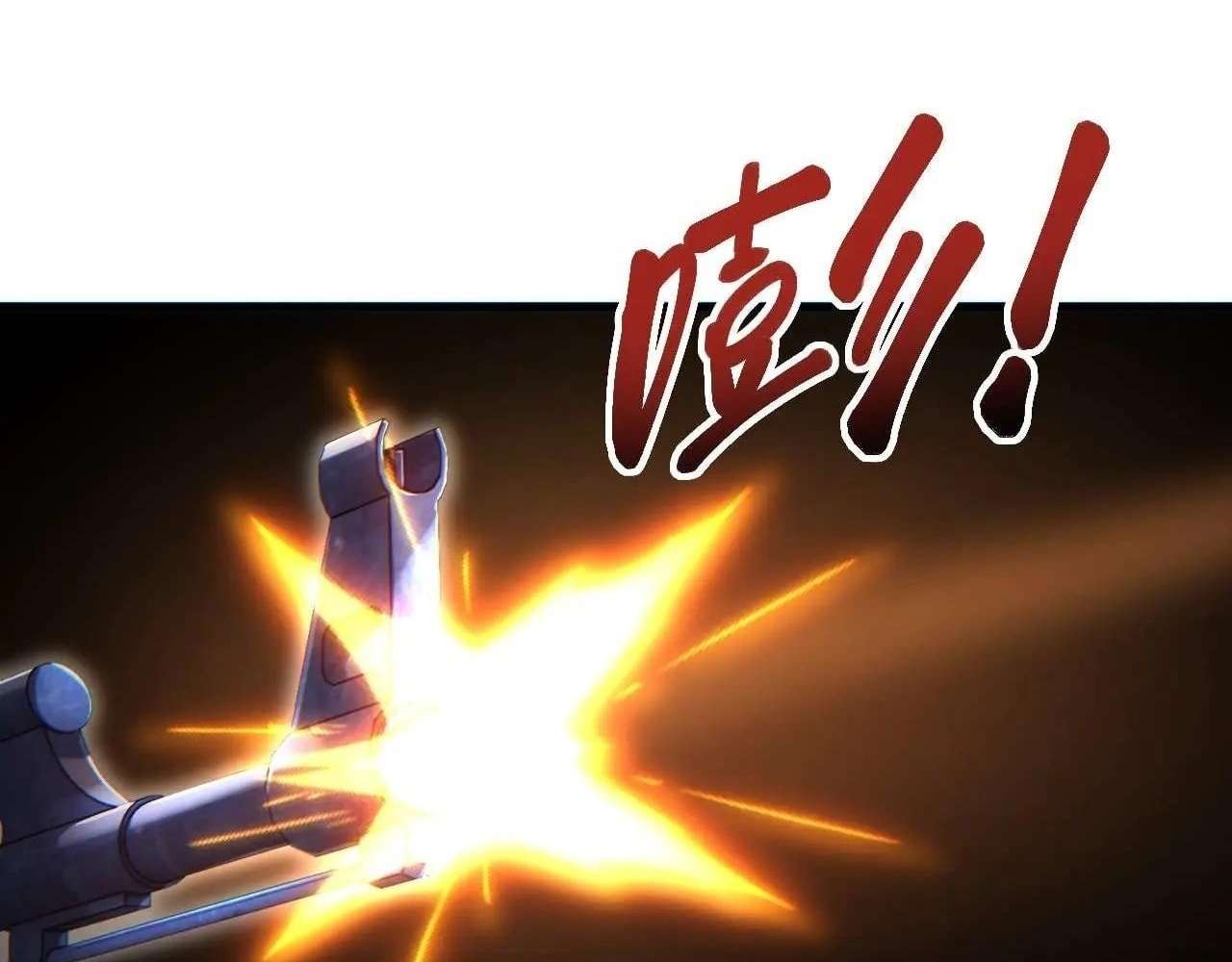 Rebirth In The End Times: I Reached The Top By Opening Boxes Chapter 30 714 104