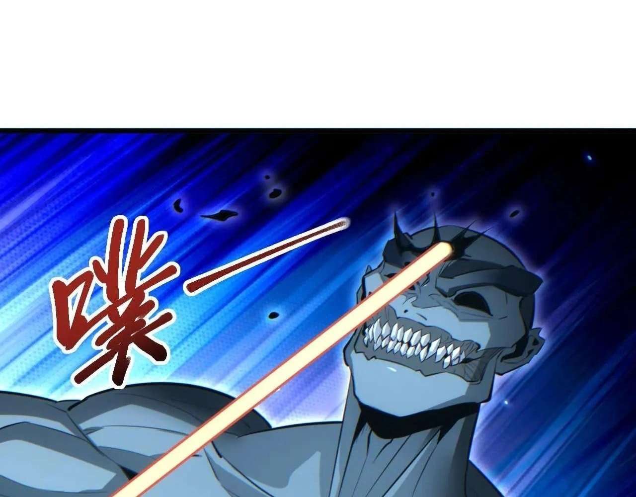 Rebirth In The End Times: I Reached The Top By Opening Boxes Chapter 30 716 106