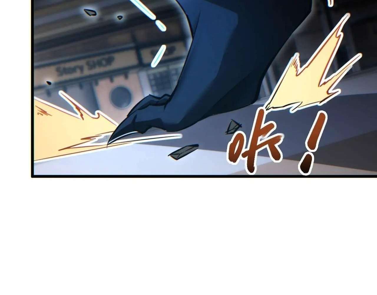 Rebirth In The End Times: I Reached The Top By Opening Boxes Chapter 30 721 111