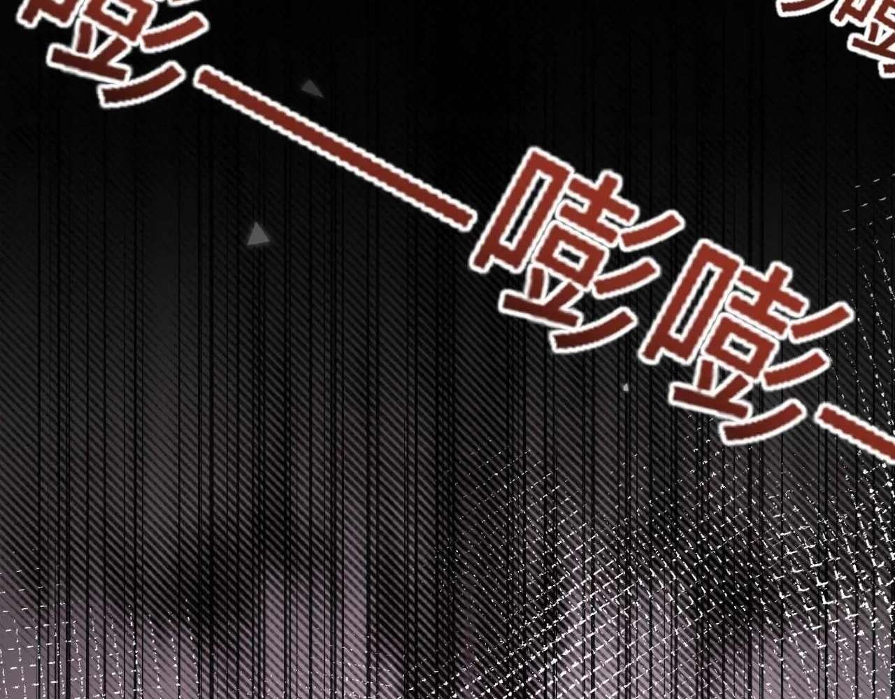 Rebirth In The End Times: I Reached The Top By Opening Boxes Chapter 30 735 125