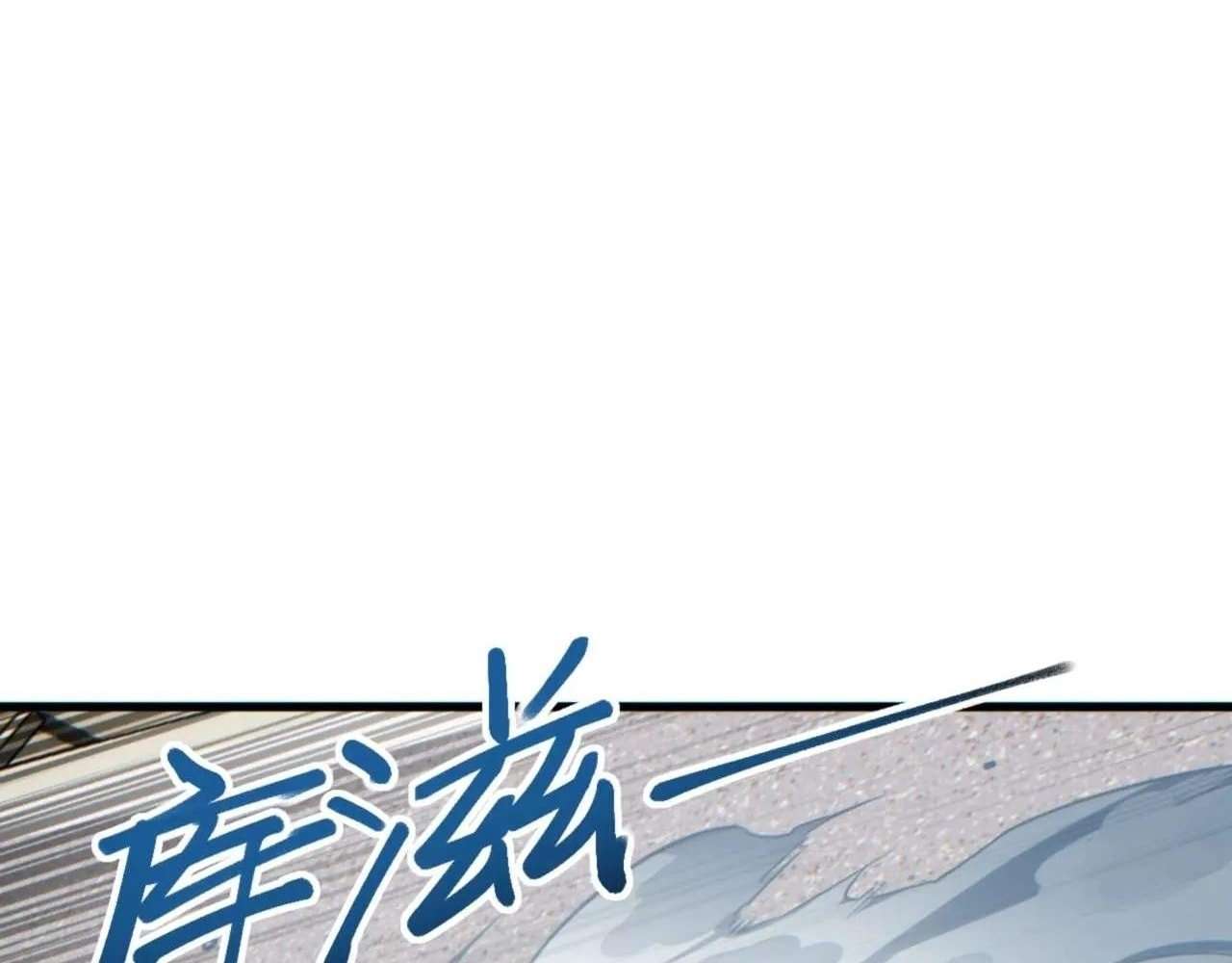 Rebirth In The End Times: I Reached The Top By Opening Boxes Chapter 30 781 171