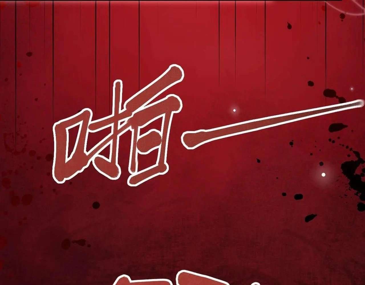 Rebirth In The End Times: I Reached The Top By Opening Boxes Chapter 30 638 28