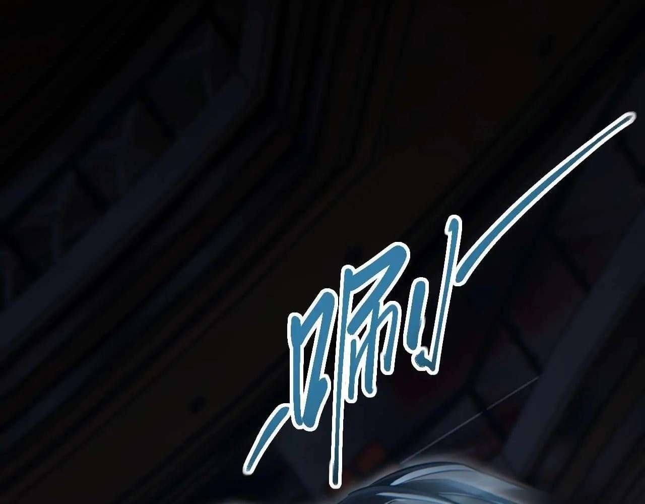 Rebirth In The End Times: I Reached The Top By Opening Boxes Chapter 30 659 49