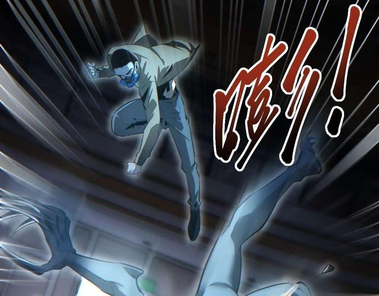 Rebirth In The End Times: I Reached The Top By Opening Boxes Chapter 30 672 62