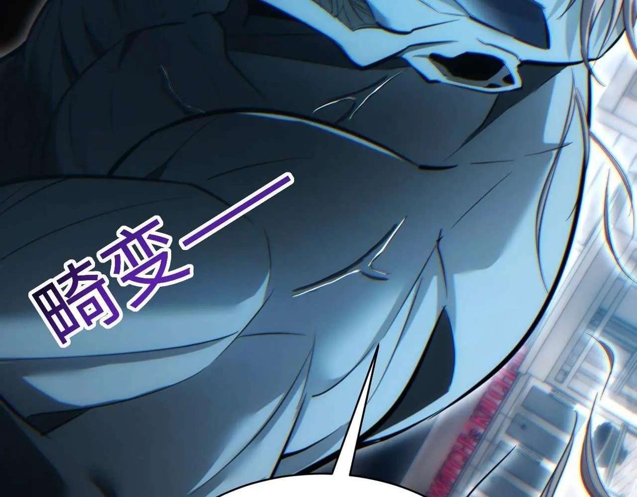 Rebirth In The End Times: I Reached The Top By Opening Boxes Chapter 30 690 80