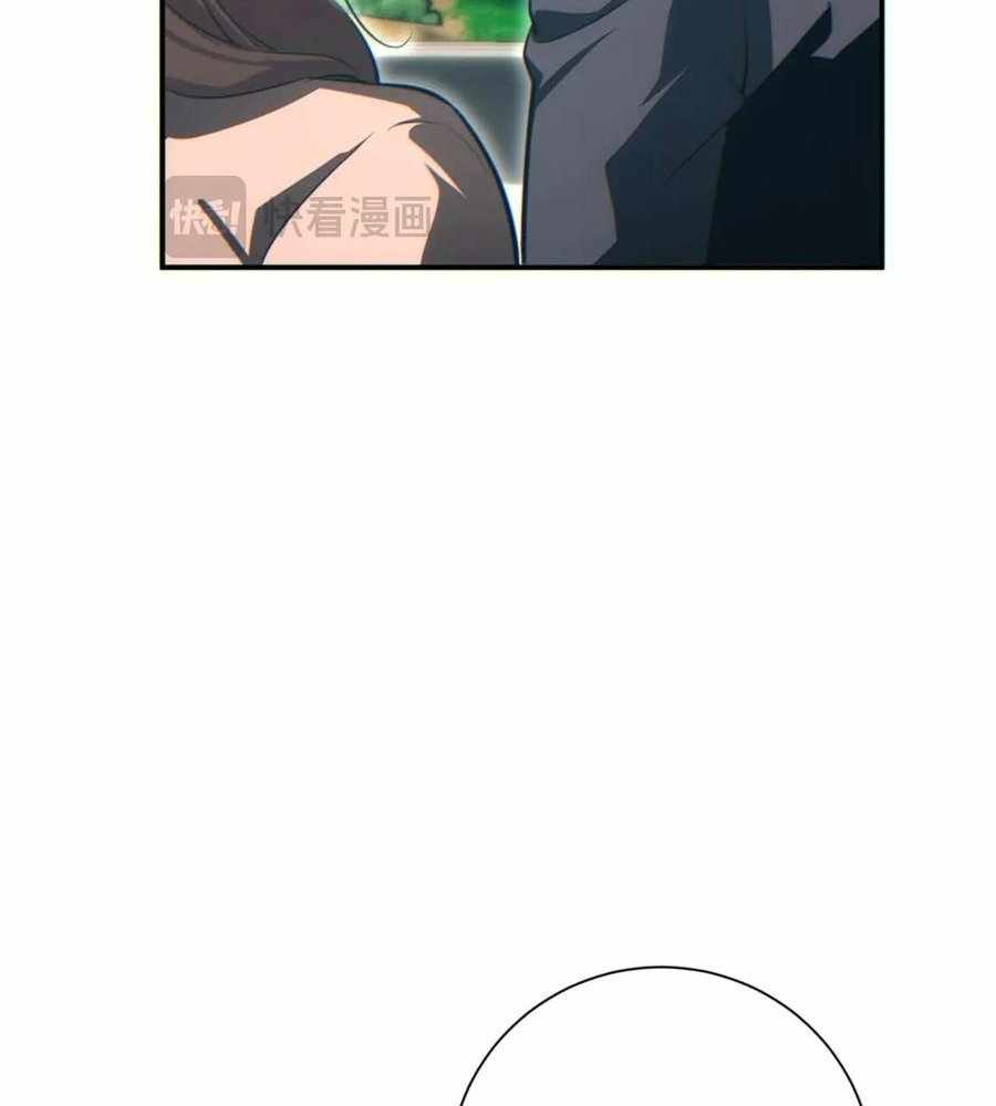 Rebirth in the end times: I reached the top by opening boxes Chapter 39 376 ch 39 21