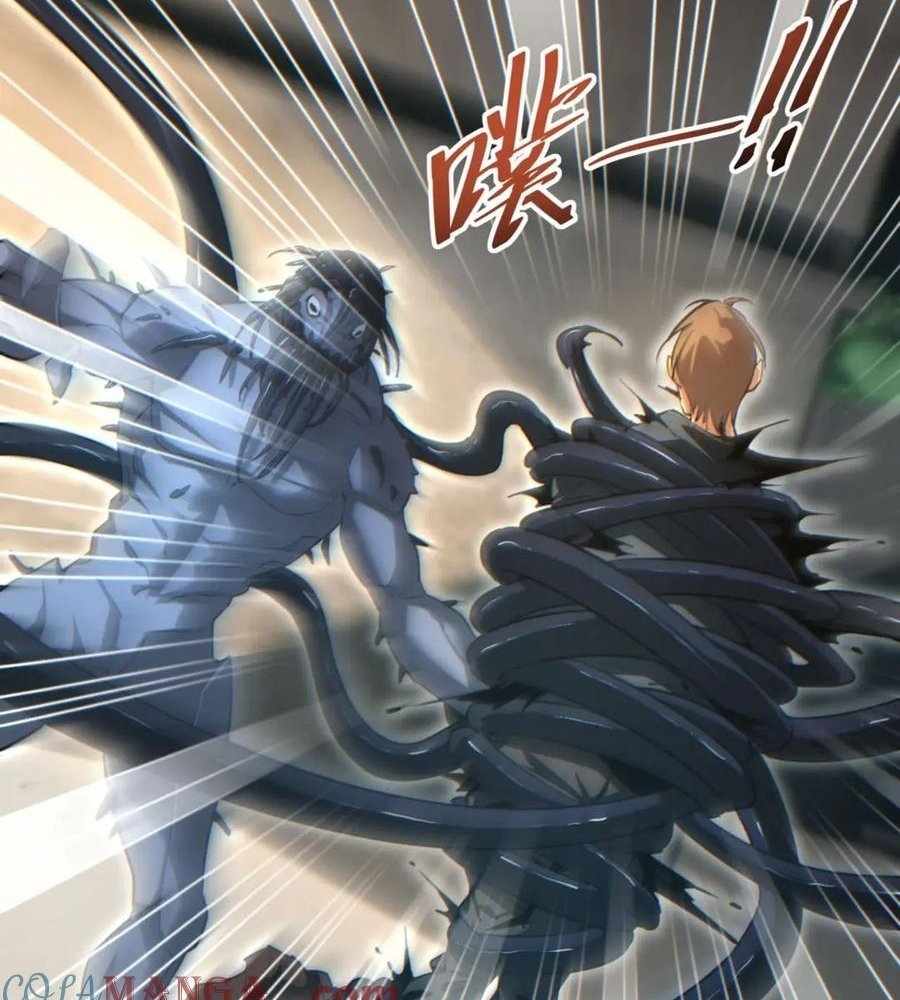 Rebirth in the end times: I reached the top by opening boxes Chapter 39 416 ch 39 61