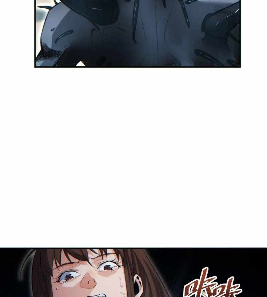 Rebirth in the end times: I reached the top by opening boxes Chapter 39 431 ch 39 76