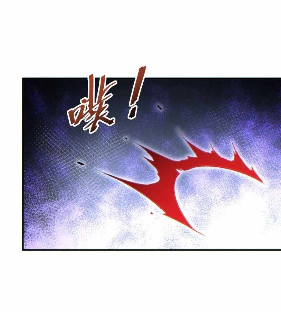 Rebirth in the end times: I reached the top by opening boxes Chapter 39 435 ch 39 80