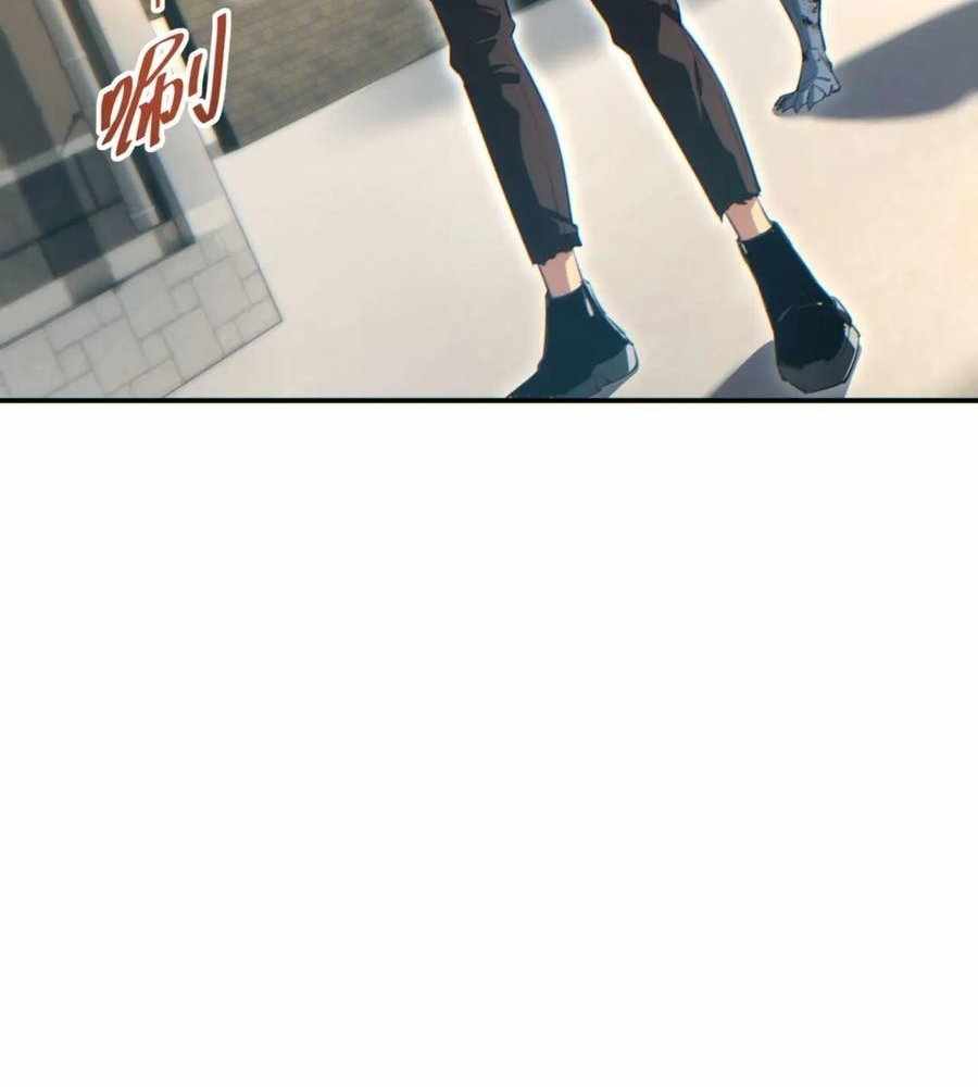 Rebirth in the end times: I reached the top by opening boxes Chapter 39 444 ch 39 89